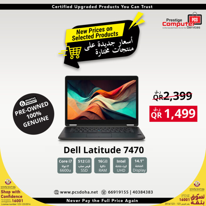 Products Page 2 Computer Store in Qatar Prestige Computer Services