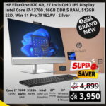HP EliteOne 870 G9 27 Inch All In One