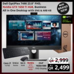 Dell Optiplex 7490 AIO