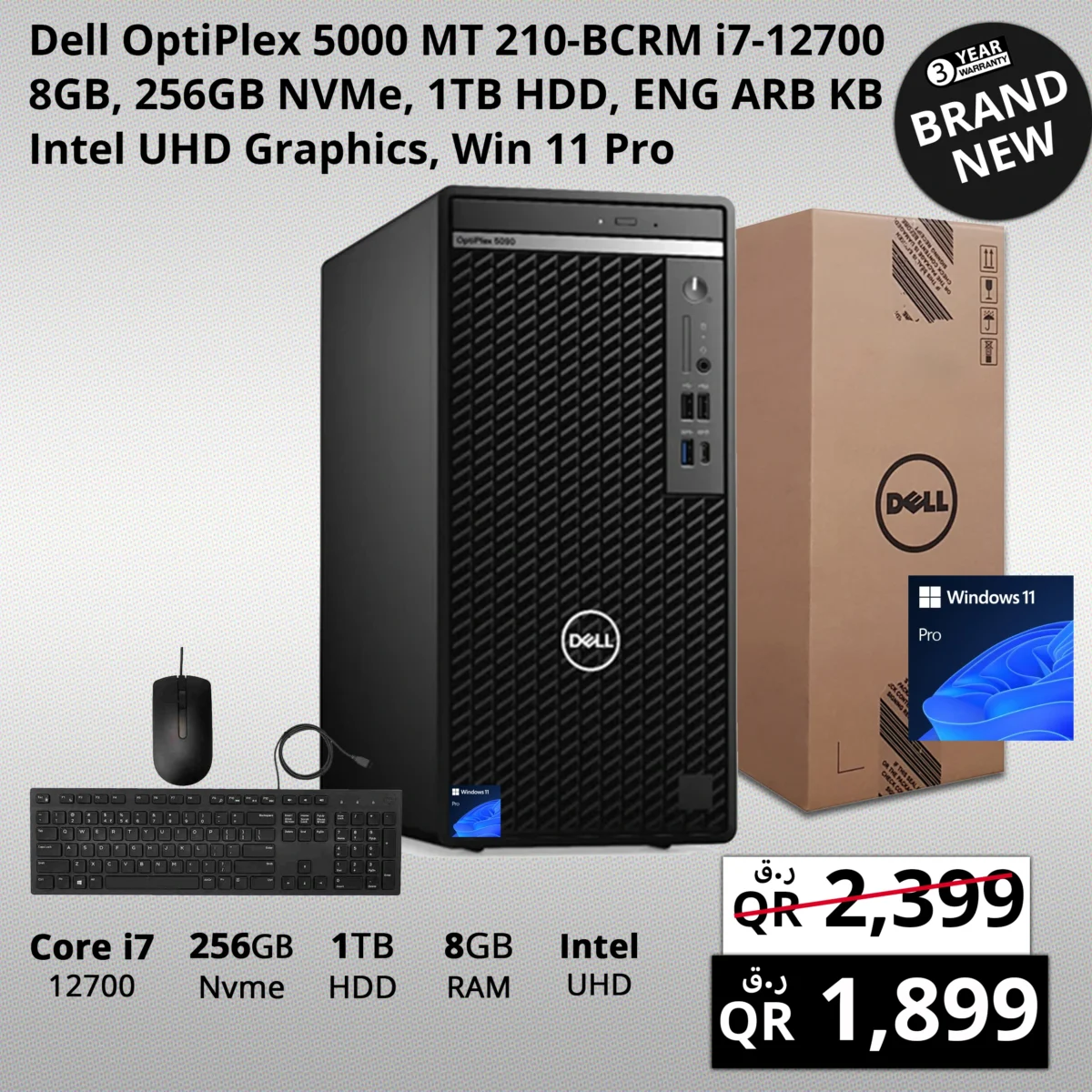 Dell OptiPlex 5000 MT i7 DELL OptiPlex-i7-12700-5000MT - Image 1