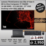 Buy Lenovo thinkcenre neo