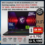 MSI Crosshair 16 HX D2WGKG-211 16" Gaming Laptop