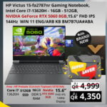 HP Victus 15 Gaming Laptop i7-13620H RTX 5060 8GB 144Hz FHD