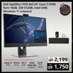 Dell OptiPlex 7470 AIO 24 Core i7-9700 16GB RAM 512GB SSD Windows 11