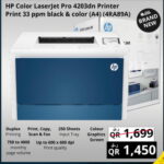 HP Color LaserJet Pro 4203dn