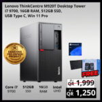 Lenovo ThinkCentre M920T Desktop