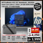 HP ProBook 4 G11 16 inch Notebook