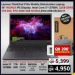 Lenovo ThinkPad P16v Mobile Workstation