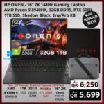 HP Omen 16 Gaming Laptop