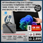 HP OmniBook 5 FLIP 2 IN 1