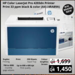 HP Color LaserJet Pro 4203dn