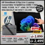 HP OmniBook 5 FLIP 2 IN 1