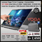 Lenovo Yoga 7 2-in-1 Laptop