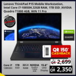 Lenovo ThinkPad P15