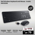 Dell Wireless Keyboard and Mouse KM3322W