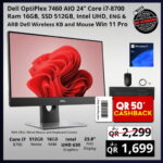 Dell OptiPlex 7460 AIO 24 Core i7-8700 16GB RAM 512GB SSD Windows 11 Pro