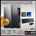 Lenovo ThinkCentre M920T Desktop