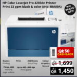 HP Color LaserJet Pro 4203dn