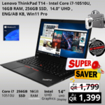 Lenovo ThinkPad T14