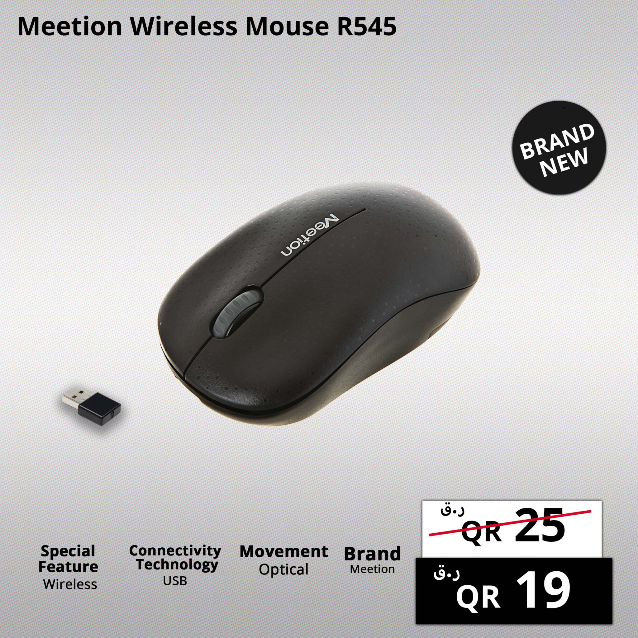 Meetion Wireless Mouse R545 - Prestige Computers | Buy Laptops ...