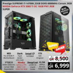 Prestige Supreme i7-14700K 32 DDR5 1TB SSD