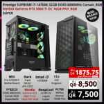 Prestige Supreme i7-14700K 32 DDR5 1TB SSD