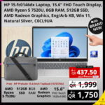 HP 15-fc0146DX laptop