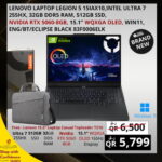 Lenovo Legion 5 15IAX10 Gaming Laptop
