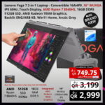 Lenovo Yoga 7 2-in-1 Laptop Touch