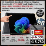 hp 16-as0043DX Omni X flip 2 in 1 Laptop
