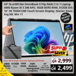 HP OmniBook X Flip 2-in-1 (16-ar0013dx)