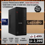 Lenovo ThinkCentre M70T Desktop