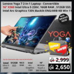 Lenovo Yoga 7 2-in-1 Laptop AMD Ryzen Ai
