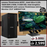 Lenovo ThinkCentre M70T Desktop with Monitor