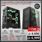 Prestige Supreme i7-14700K 32 DDR5 1TB SSD