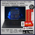 Lenovo thinkpad e16