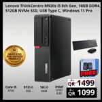 Lenovo M920s Desktop