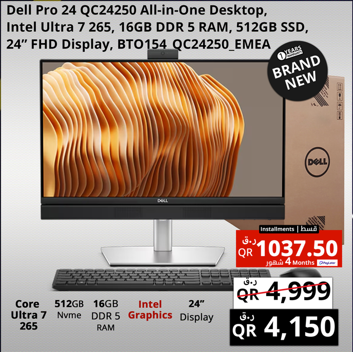 Shop Dell-pro-24
