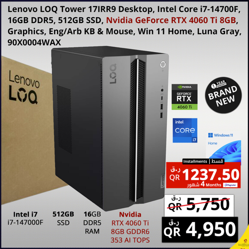 lenovo-loq-tower