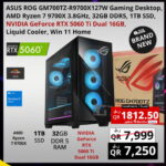 Asus Rog GM700TZ-R9700X127W Gaming Desktop