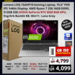 Lenovo LOQ 15AHP10 Gaming Laptop