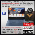 HP Victus AMD Ryzen 7 7445HS Gaming Laptop