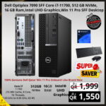 Dell optiplex 7090 SFF Core i7-11700