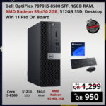 Dell optiplex 7070 SFF Core i5-8500