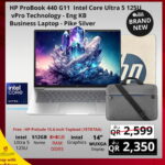 HP PROBOOK 440 G11 Business Laptop