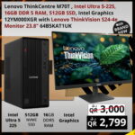 Lenovo ThinkCentre M70T Desktop with Monitor