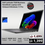Dell Latitude 7320