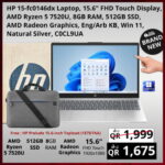 HP 15-fc0146DX laptop