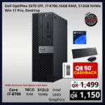 Dell optiplex 5070 SFF Core i7-7700 Win11