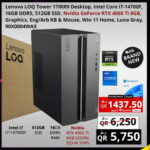 Lenovo LOQ Tower i7 14th Gen